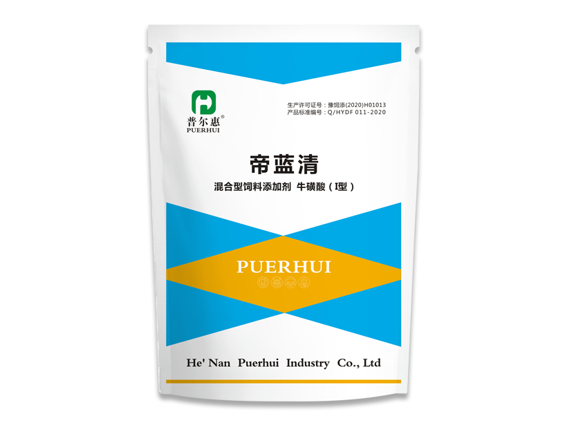 1645757332127077942.png 帝蓝清.png