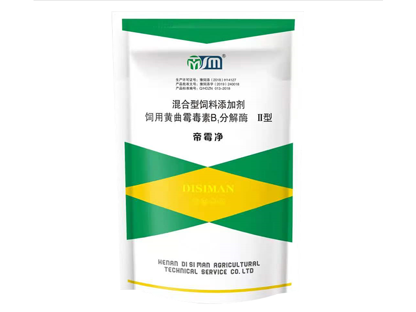 1645757550807025860.png 帝霉净.png