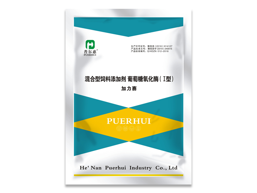 1645757791250058525.png 加力赛.png